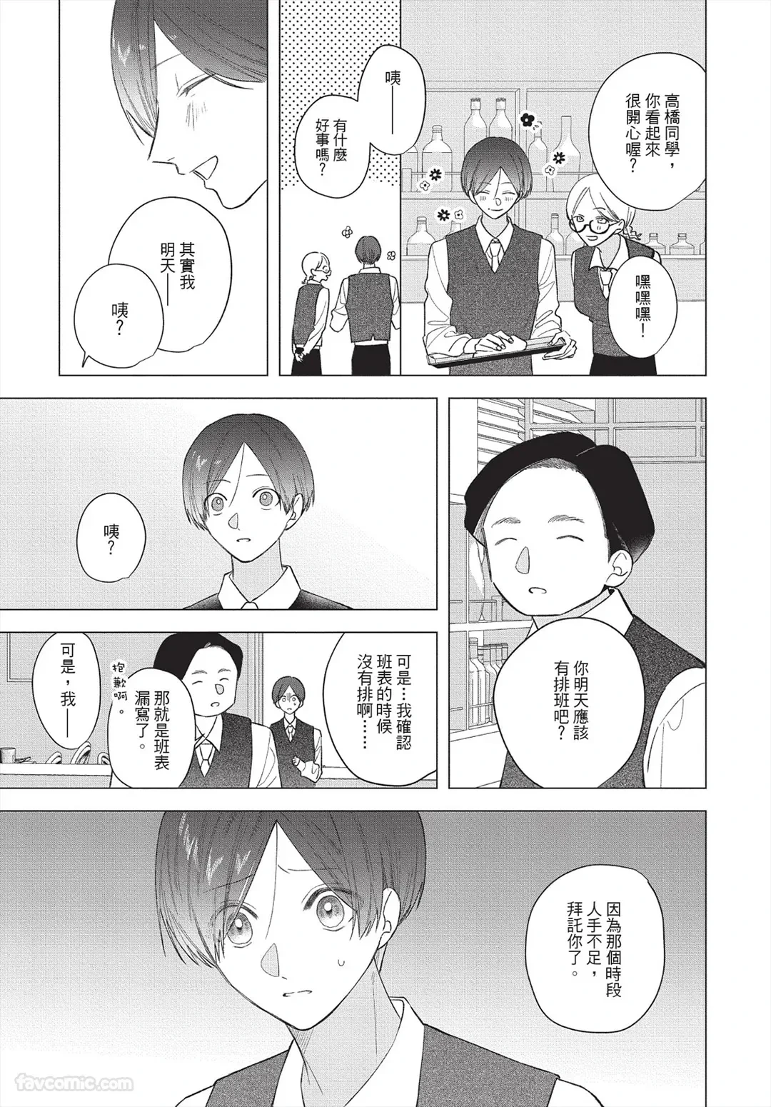 หน้า 56
