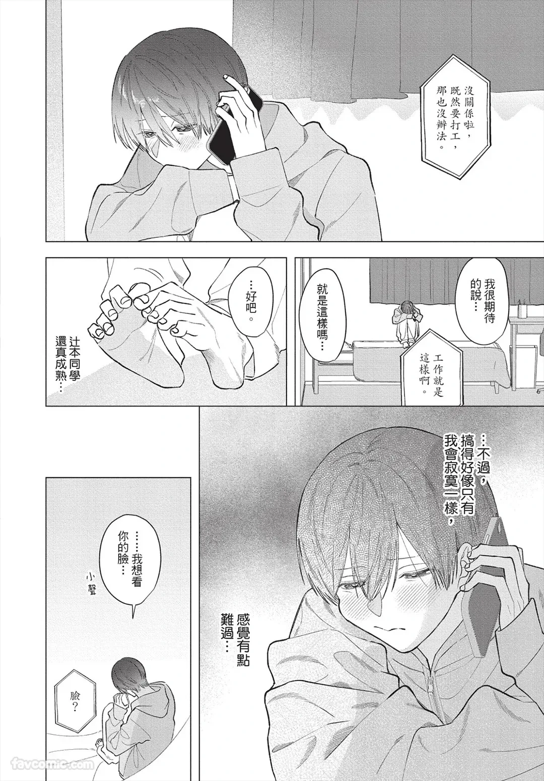 หน้า 57