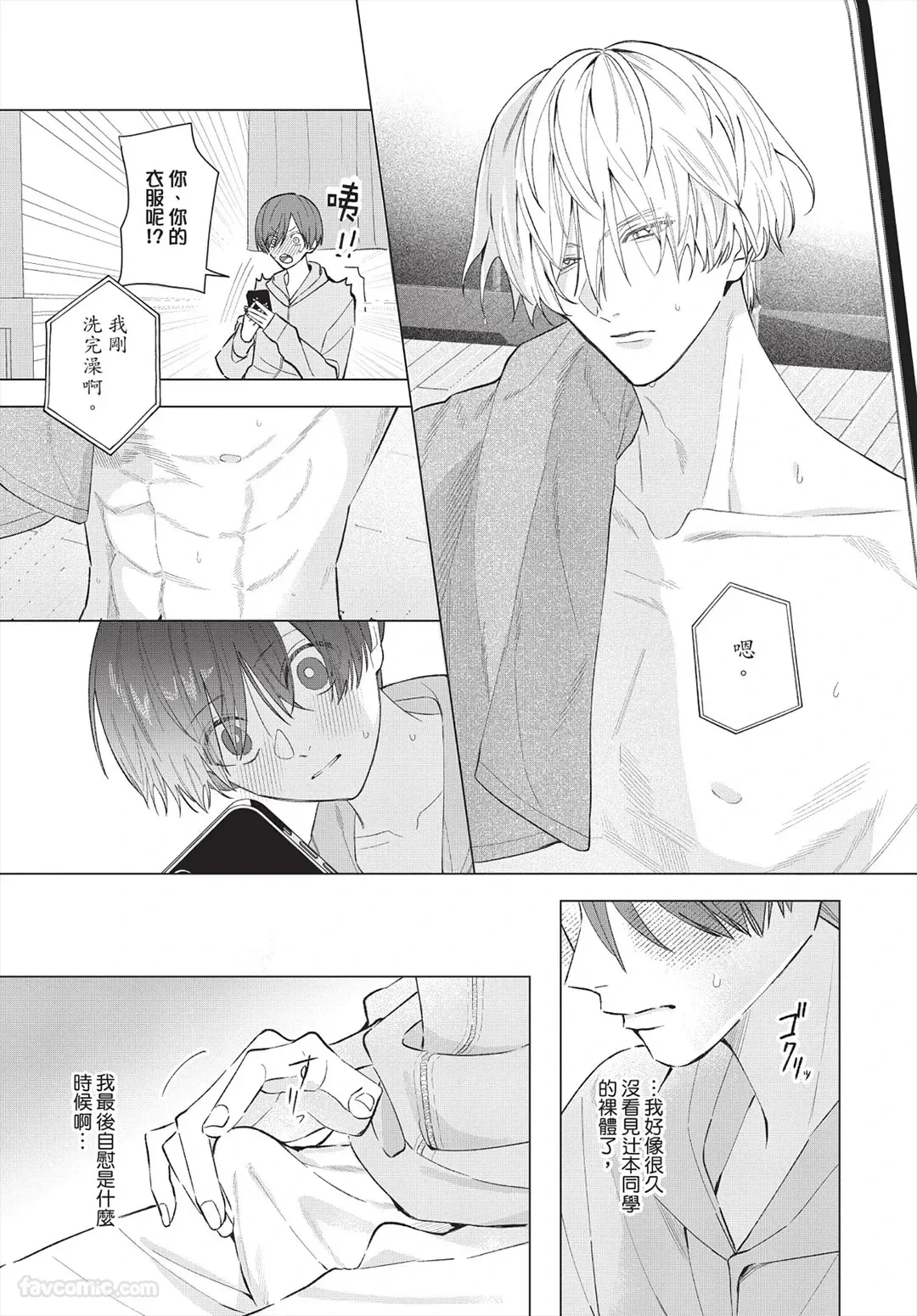 หน้า 58