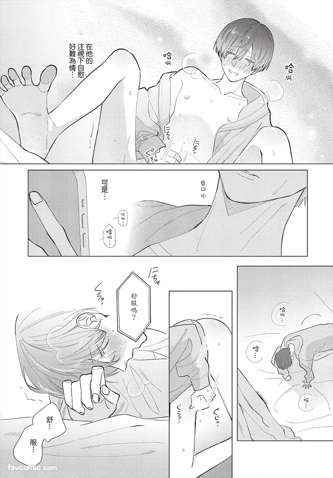 หน้า 61