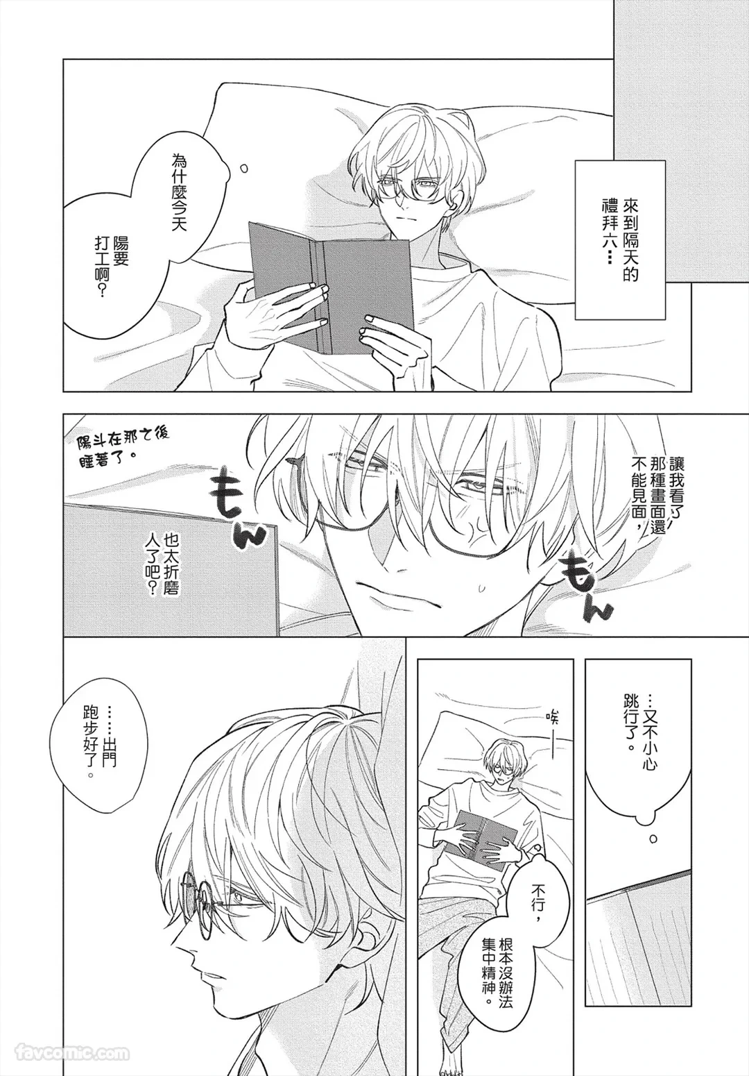 หน้า 65