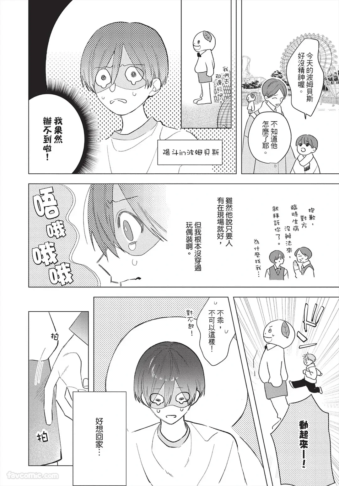 หน้า 67