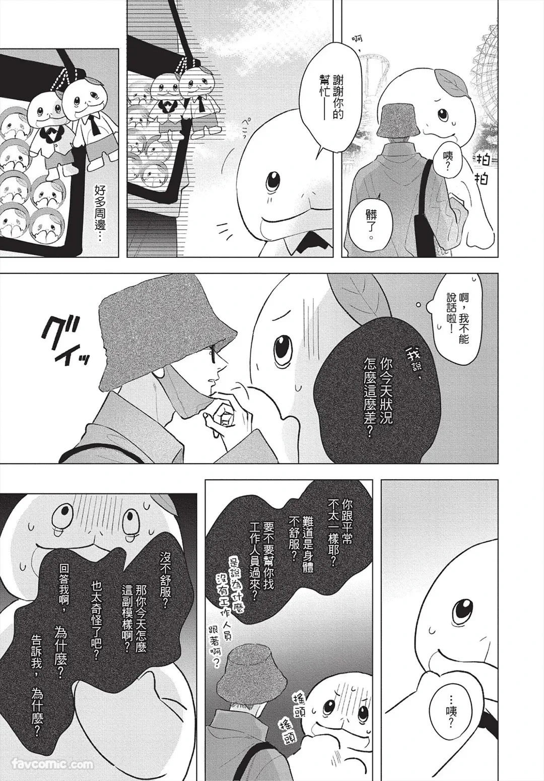 หน้า 68