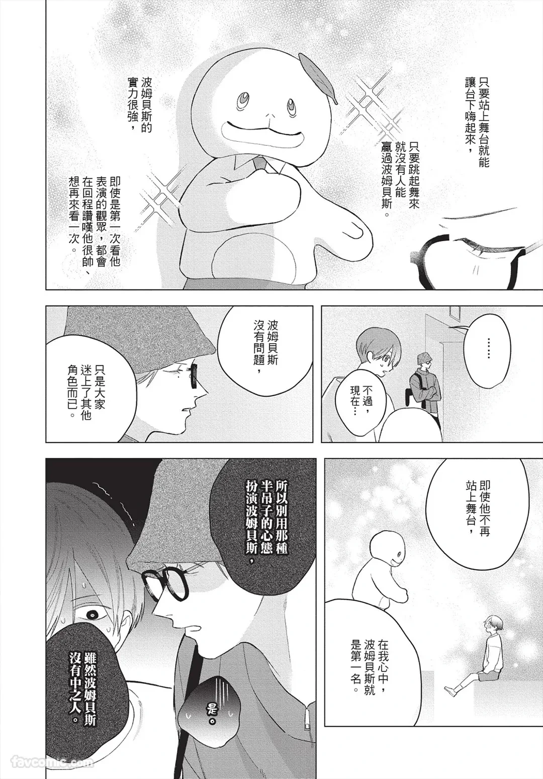 หน้า 71