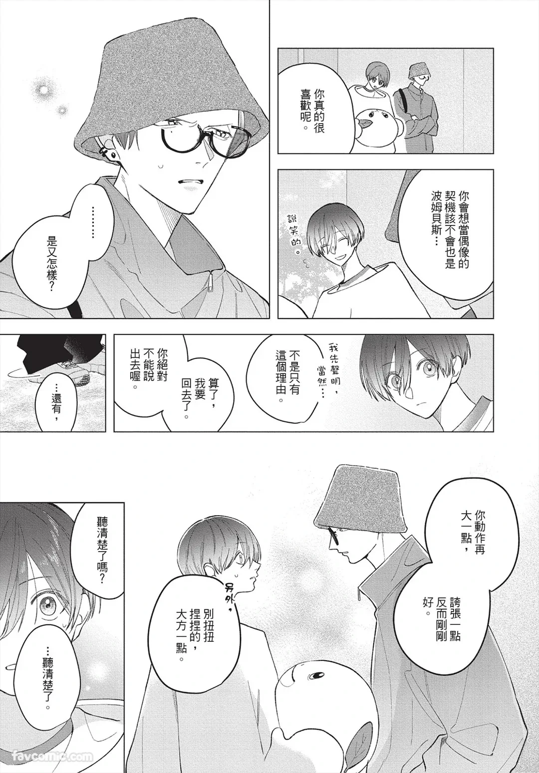 หน้า 72