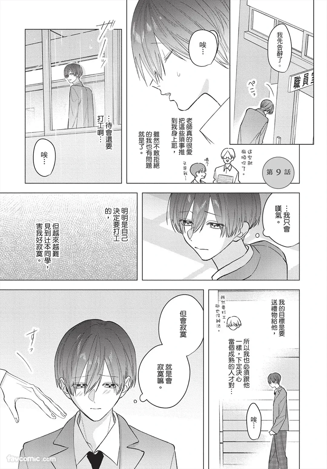 หน้า 78
