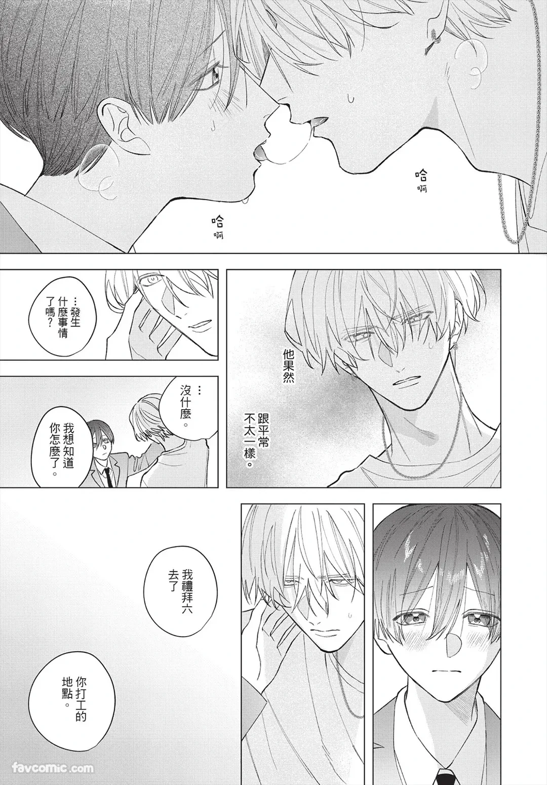 หน้า 82
