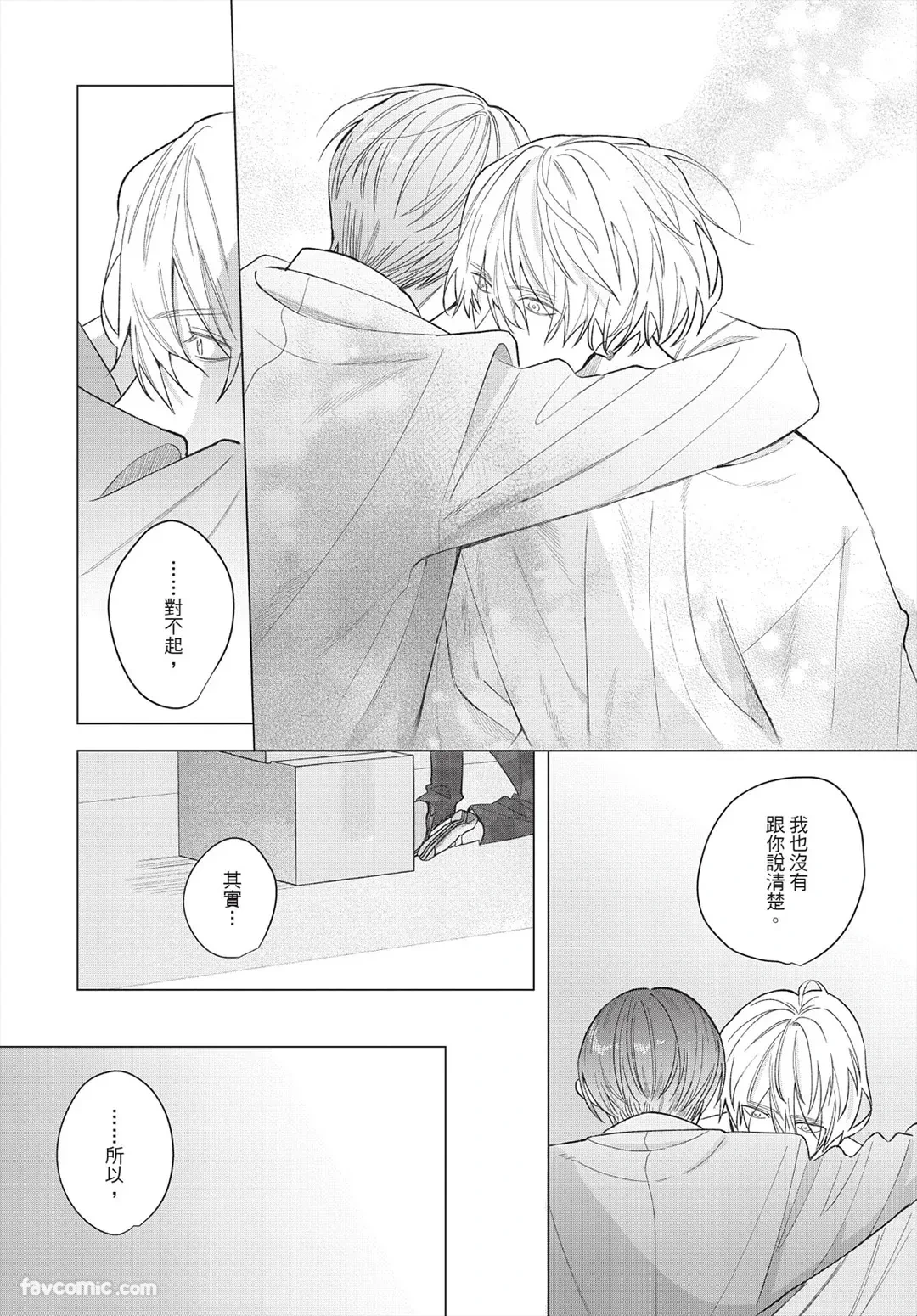หน้า 85