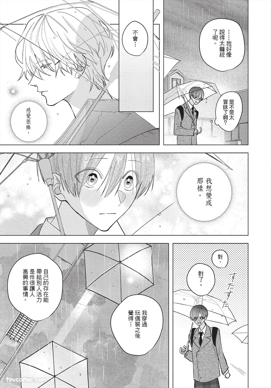 หน้า 88