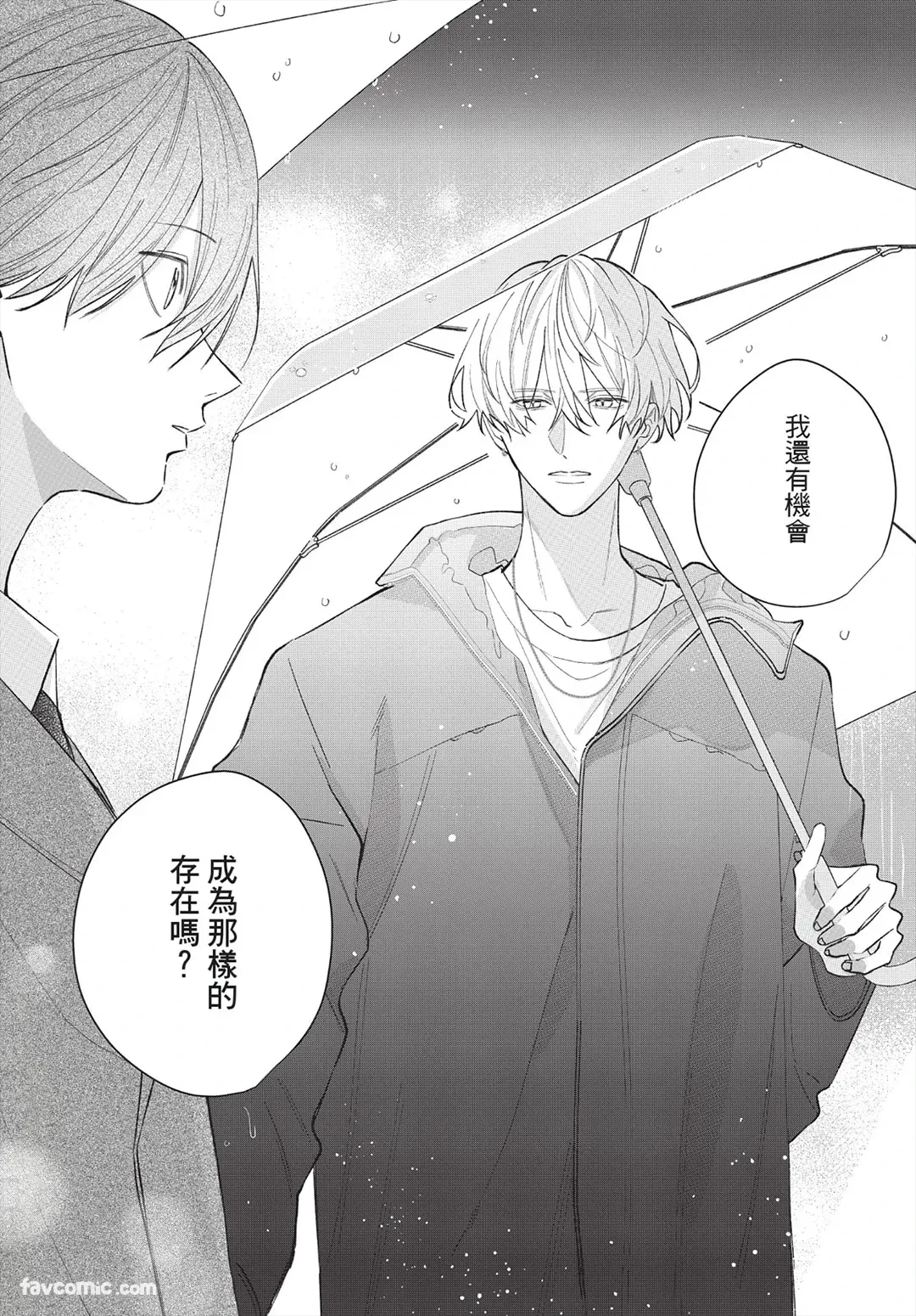 หน้า 90