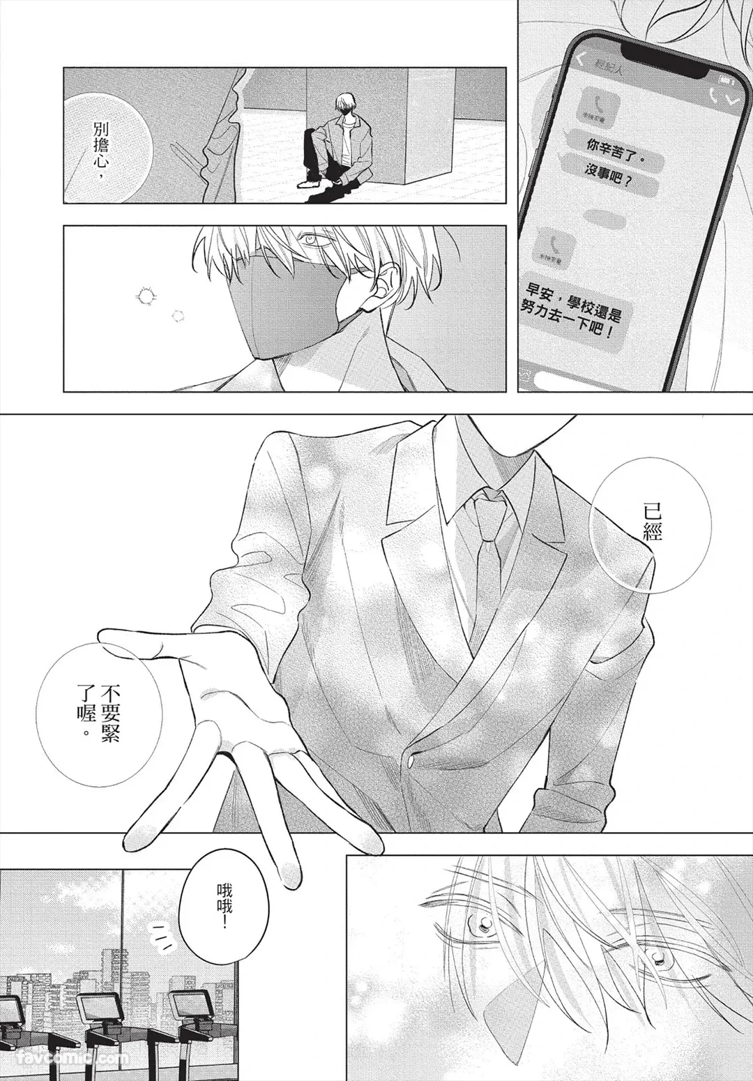 หน้า 93