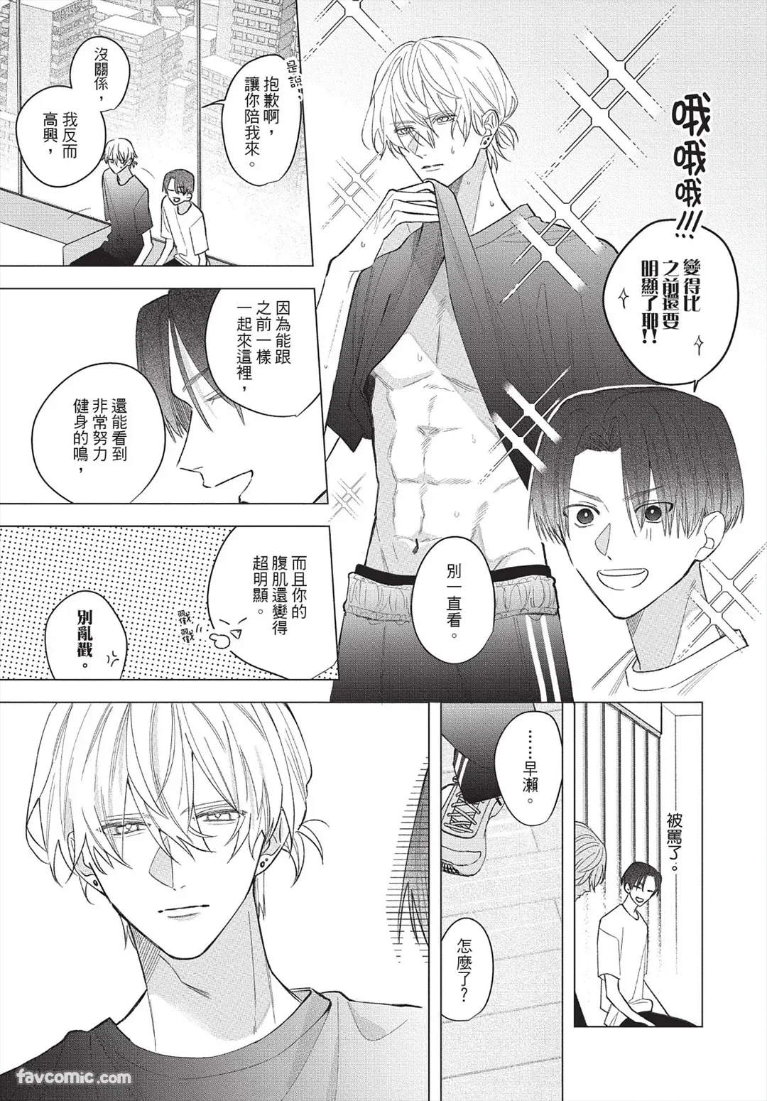 หน้า 94