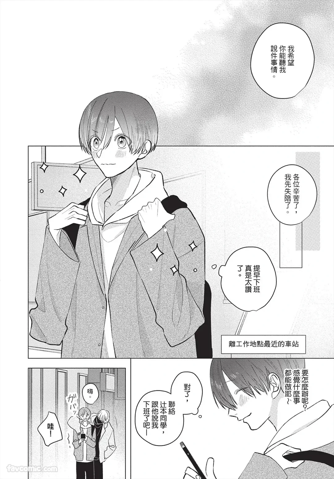 หน้า 95
