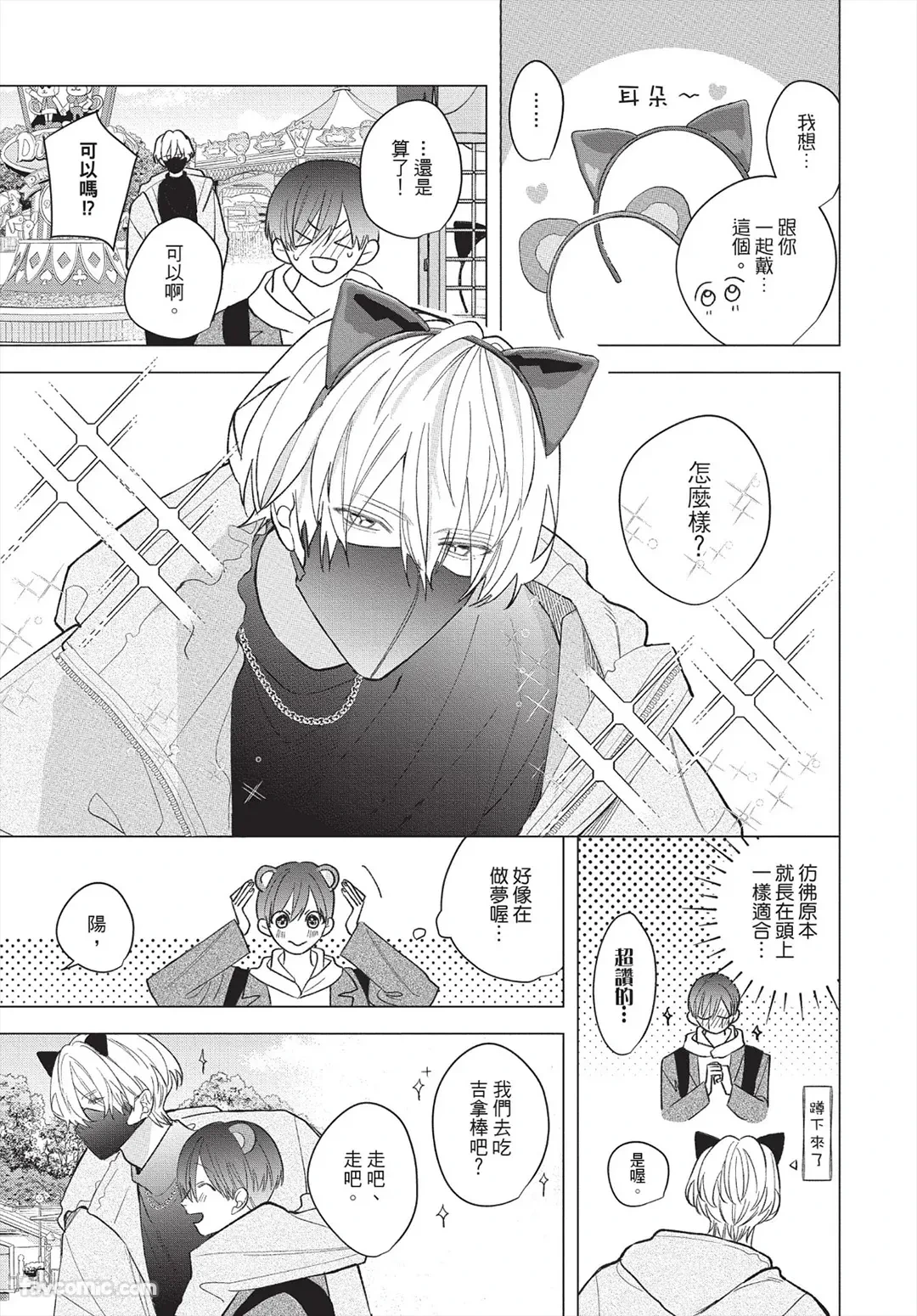 หน้า 98
