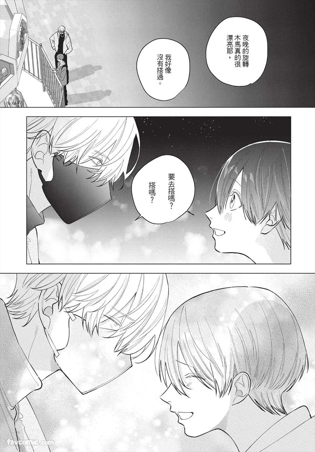 หน้า 101