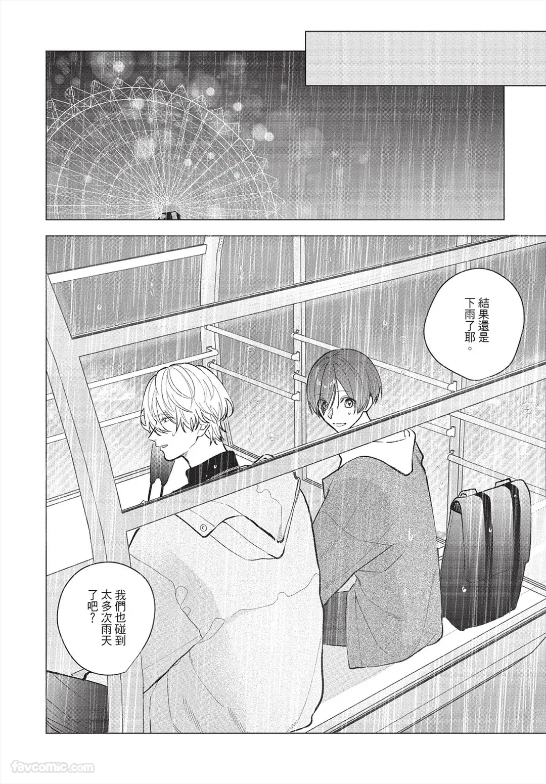 หน้า 103