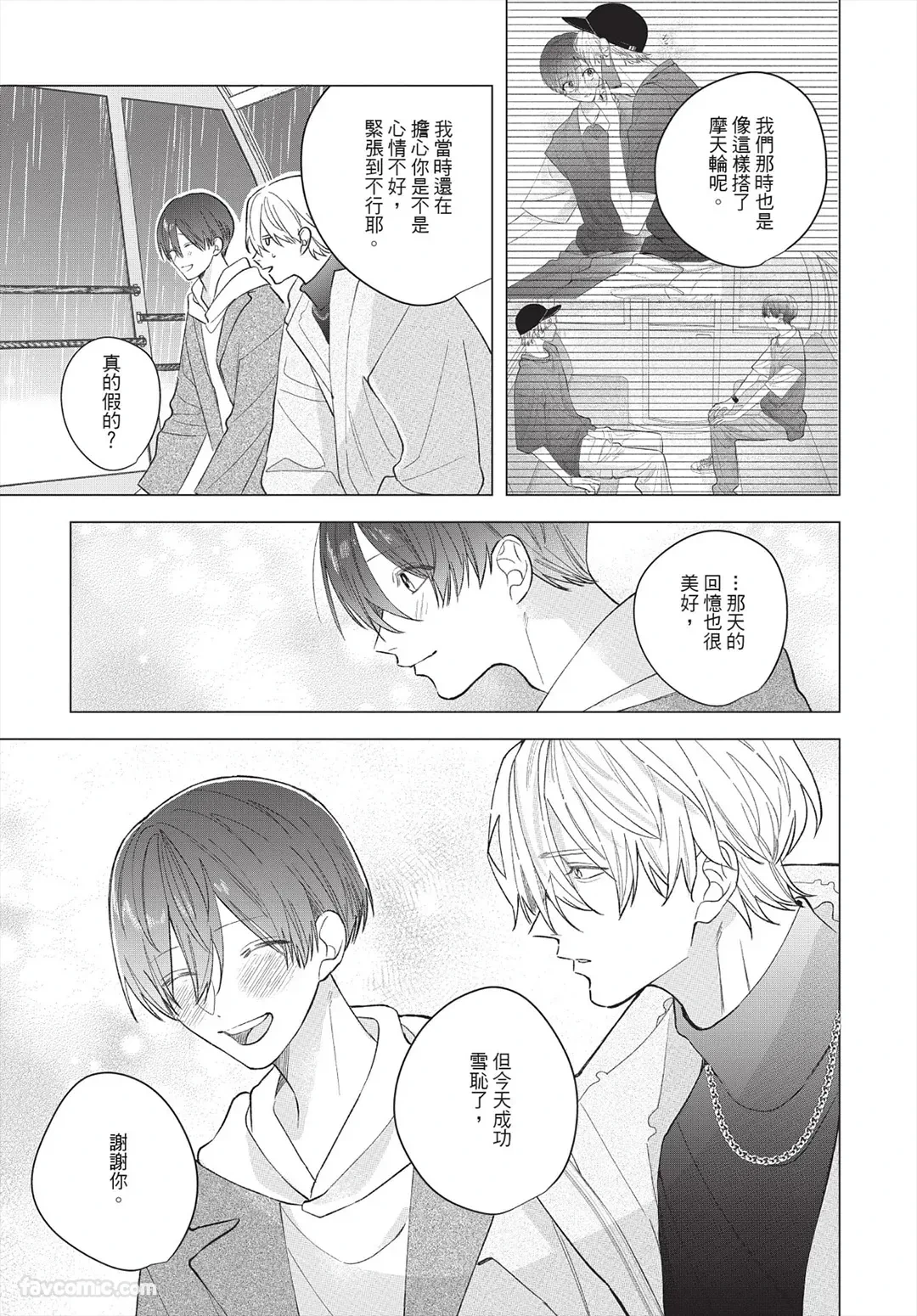 หน้า 104