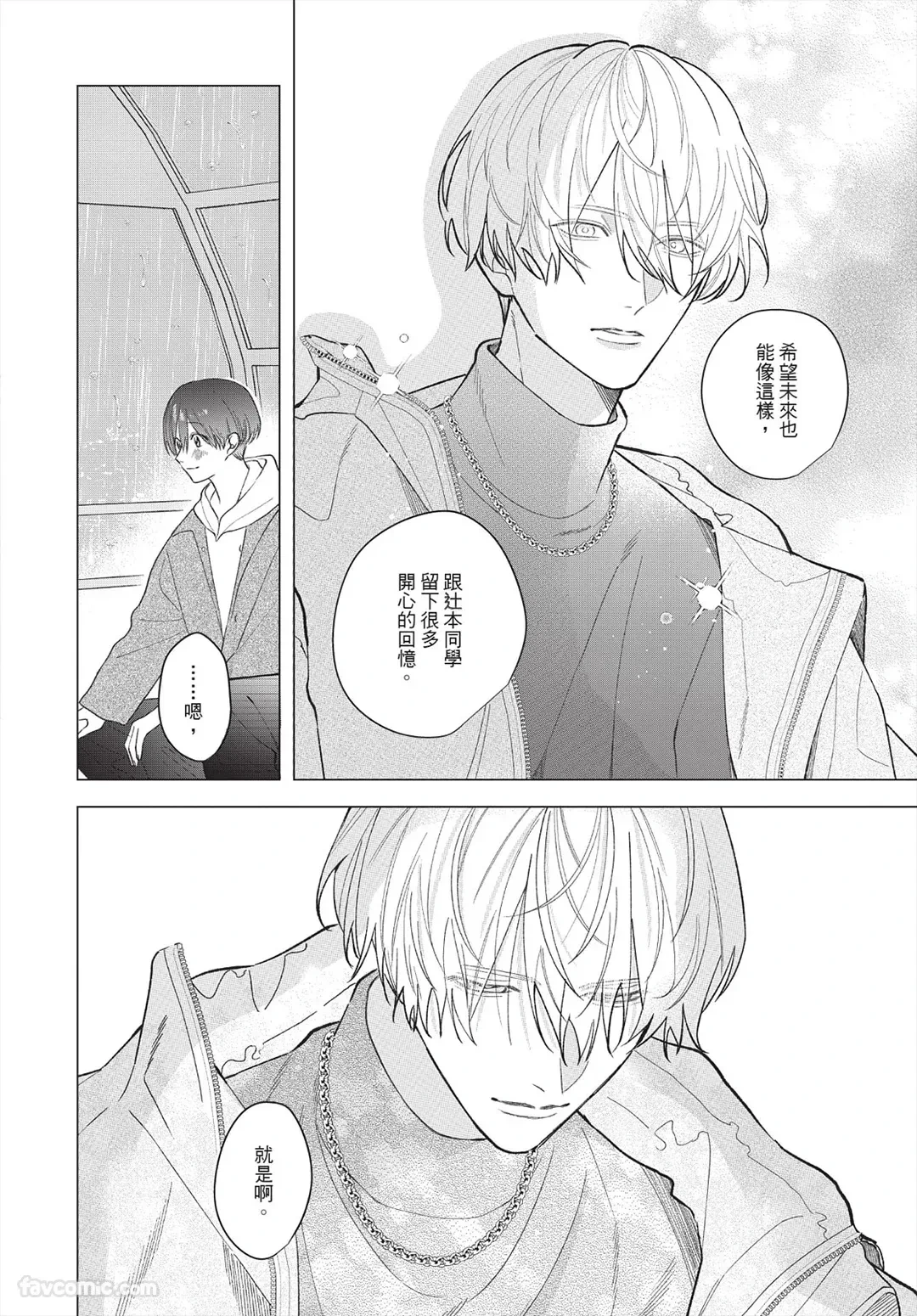 หน้า 105