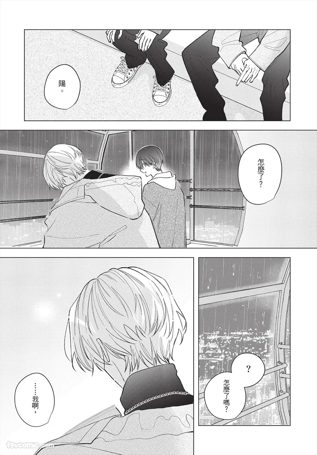 หน้า 106