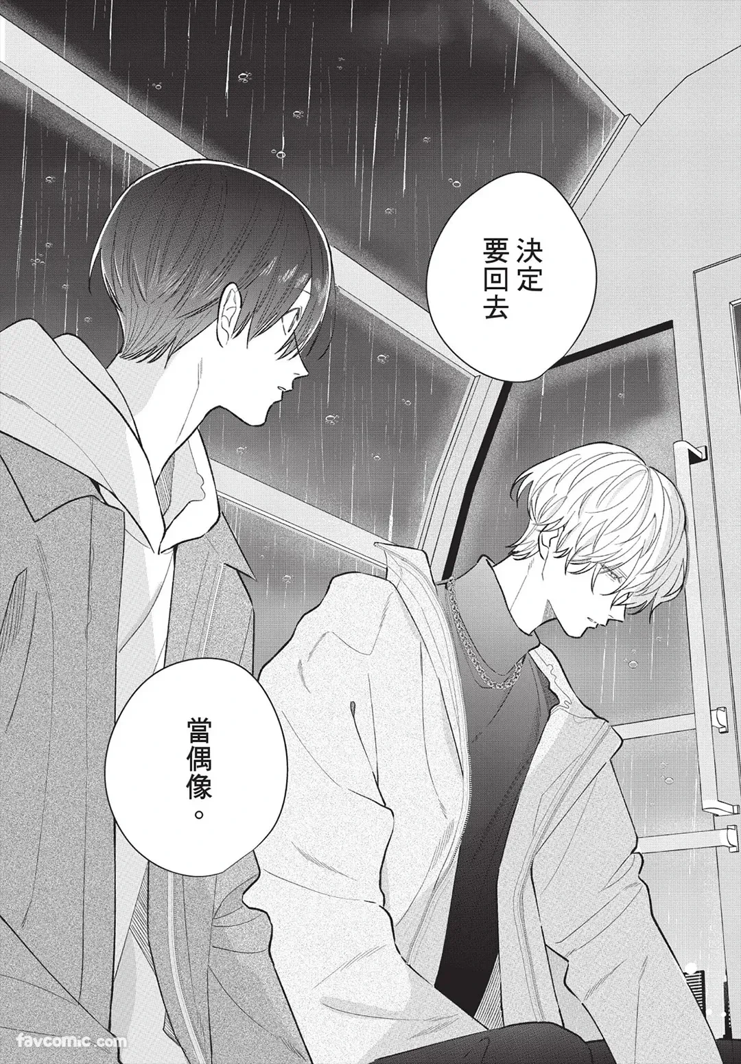 หน้า 107