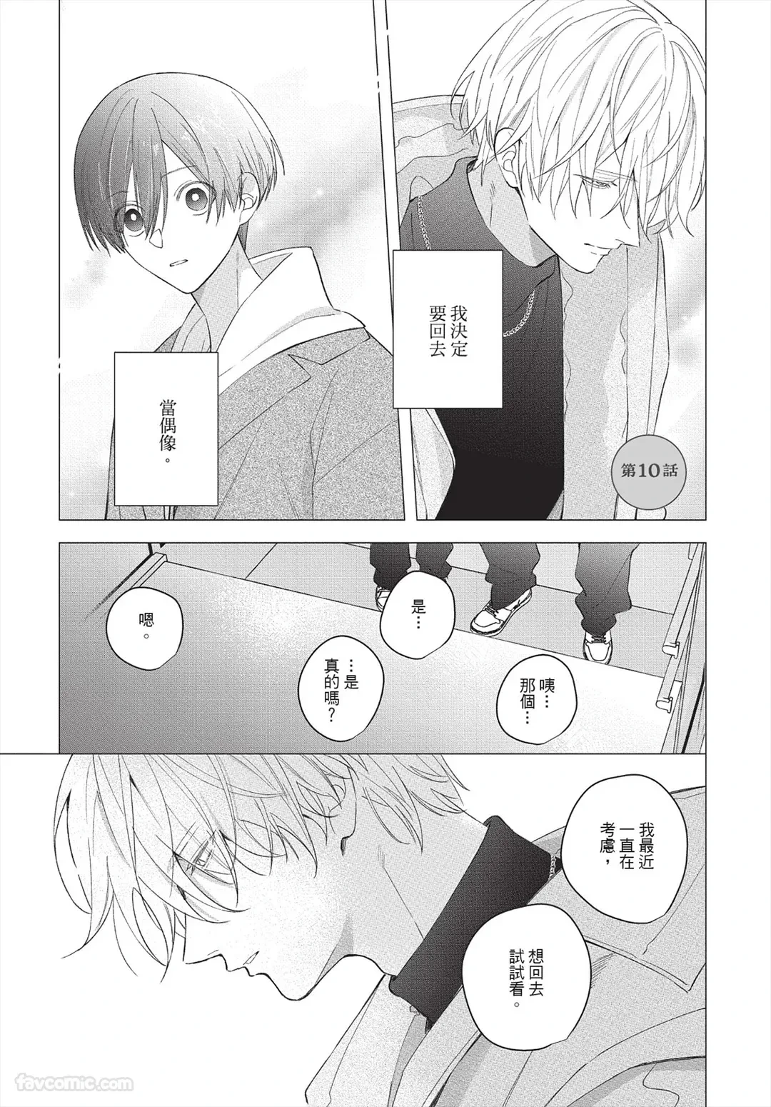 หน้า 108