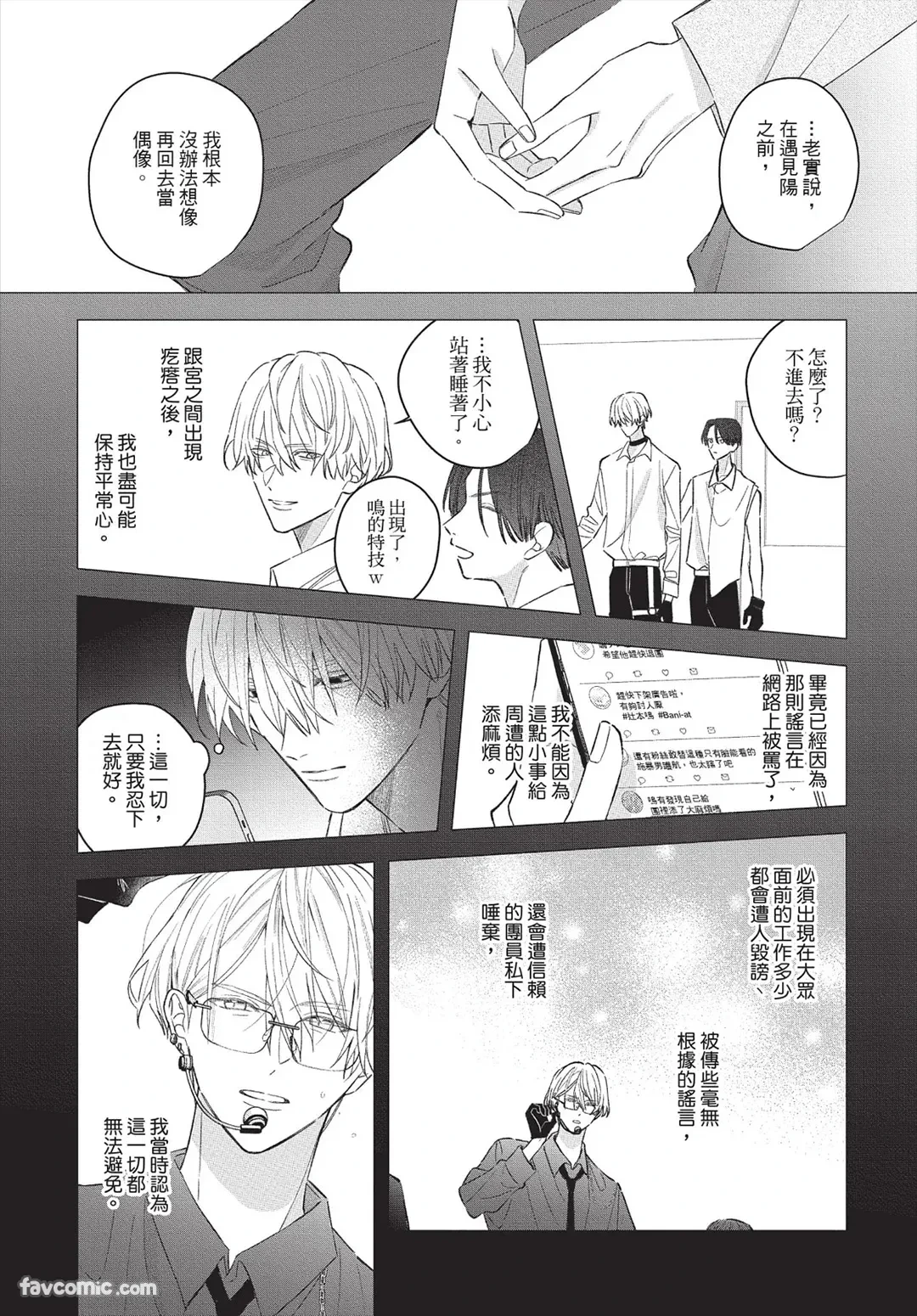 หน้า 109