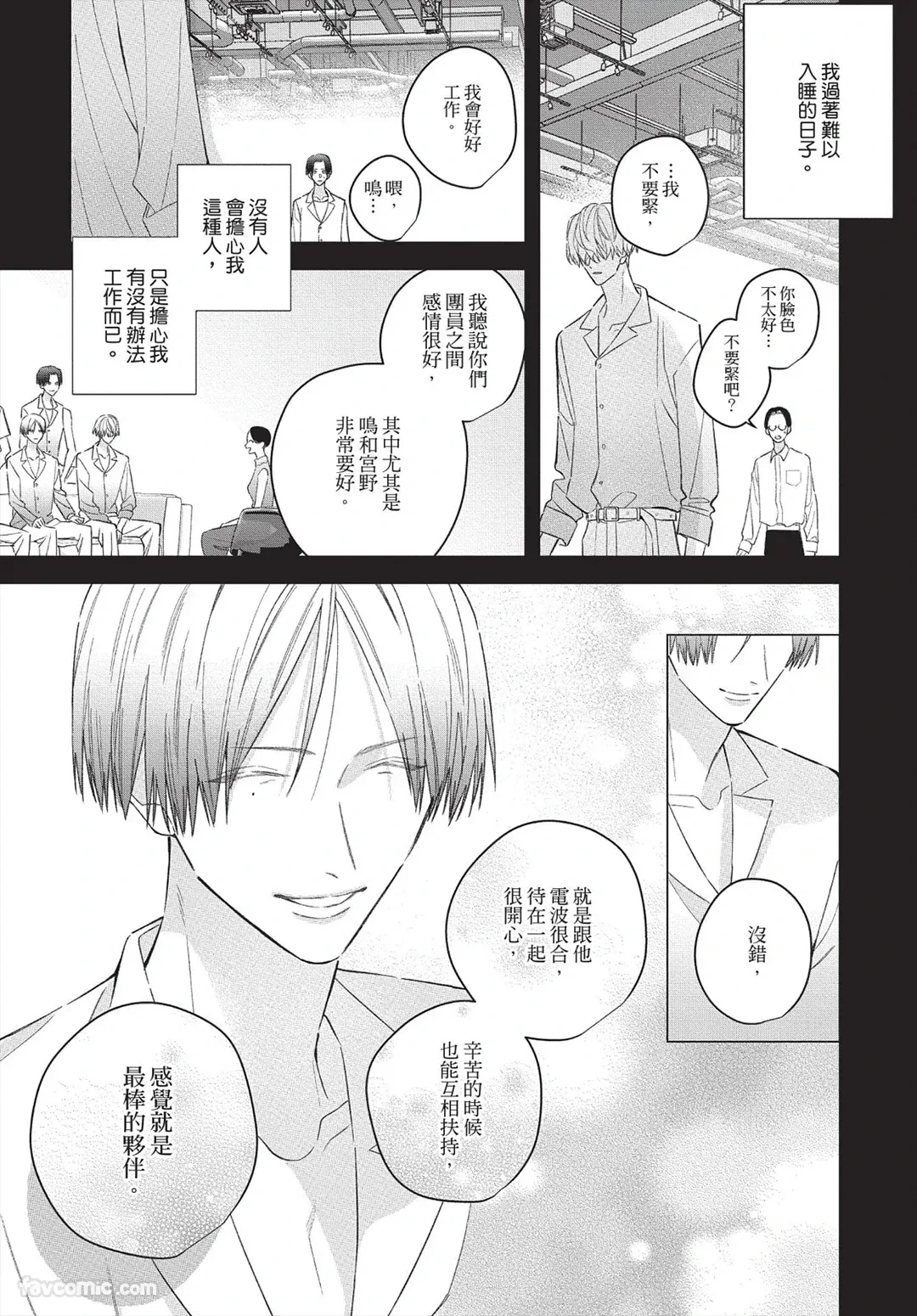 หน้า 110