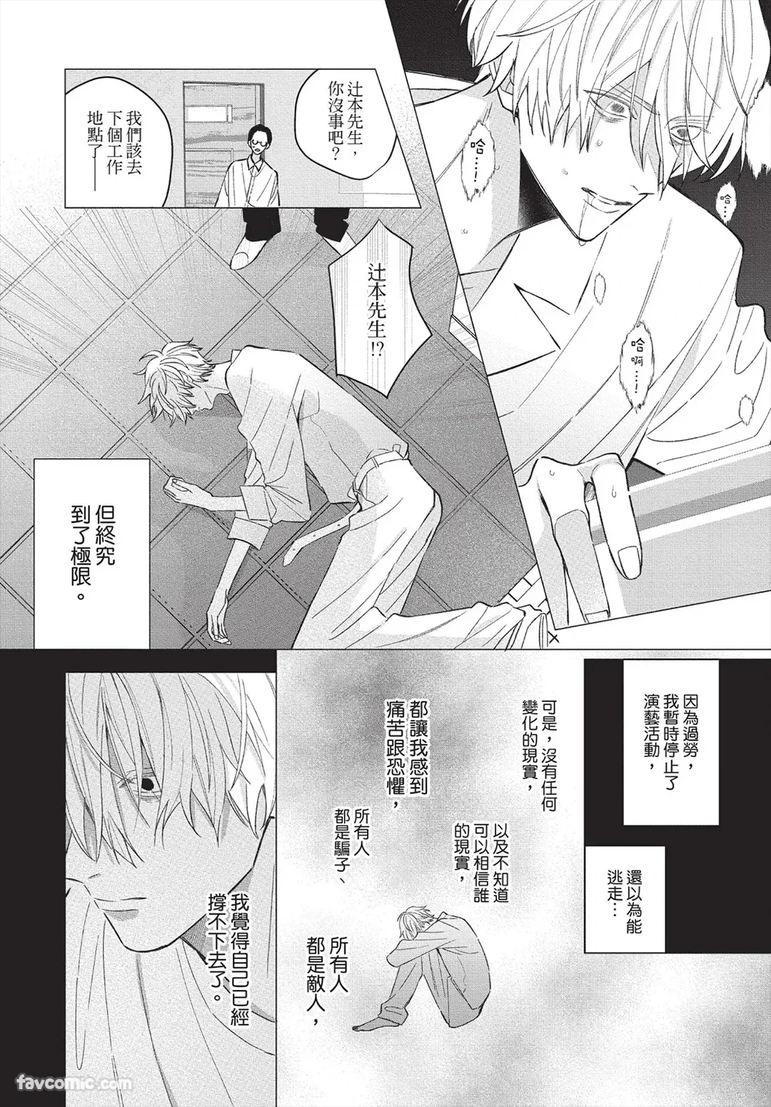 หน้า 111