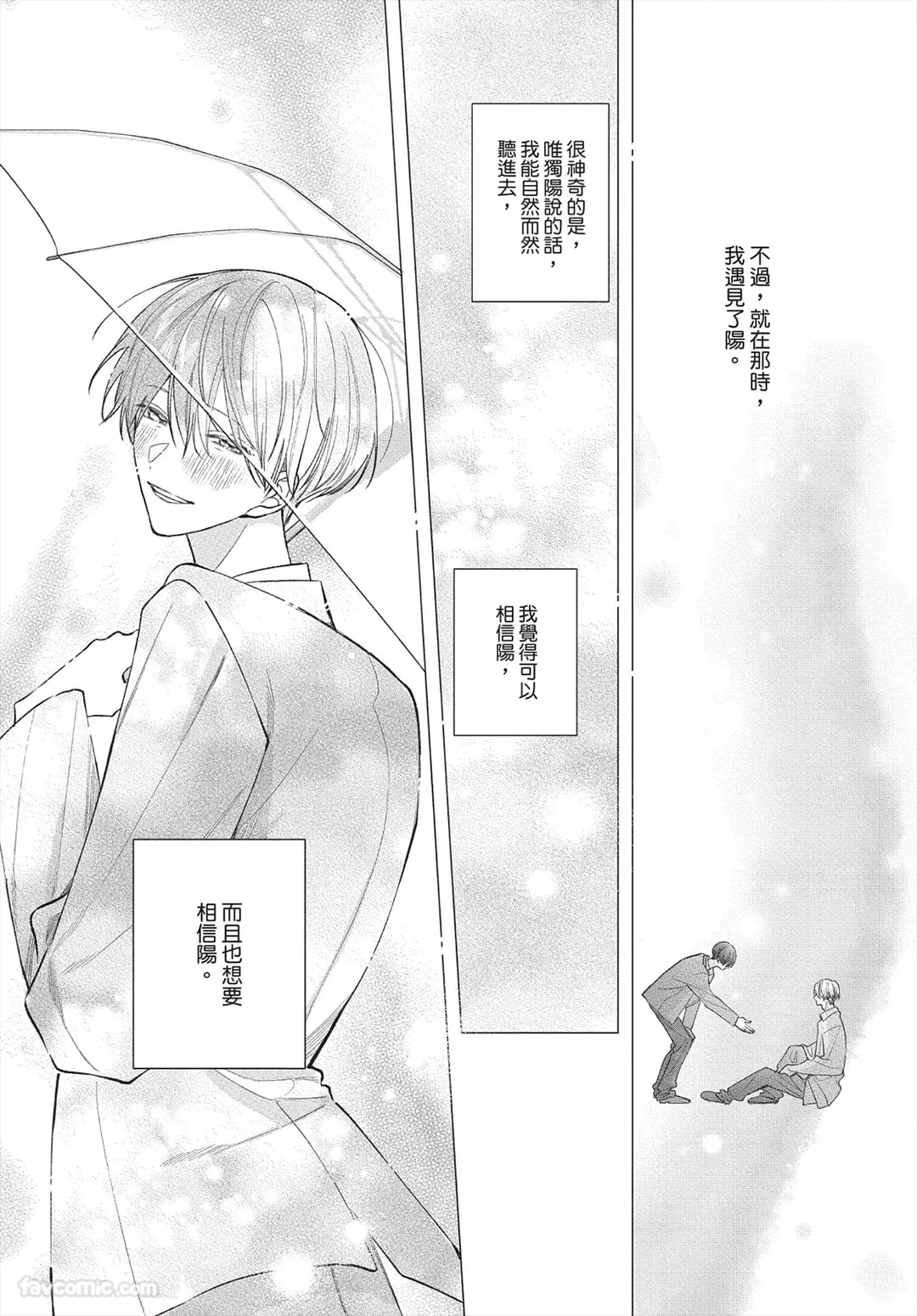 หน้า 112