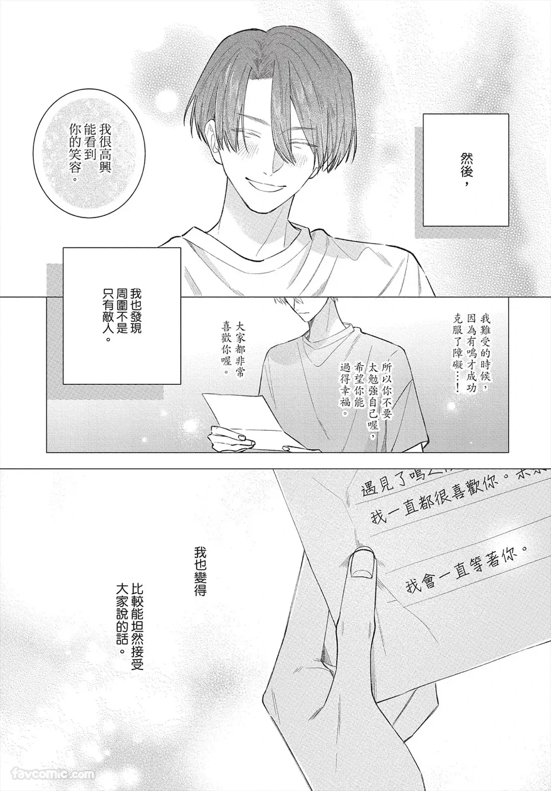 หน้า 113
