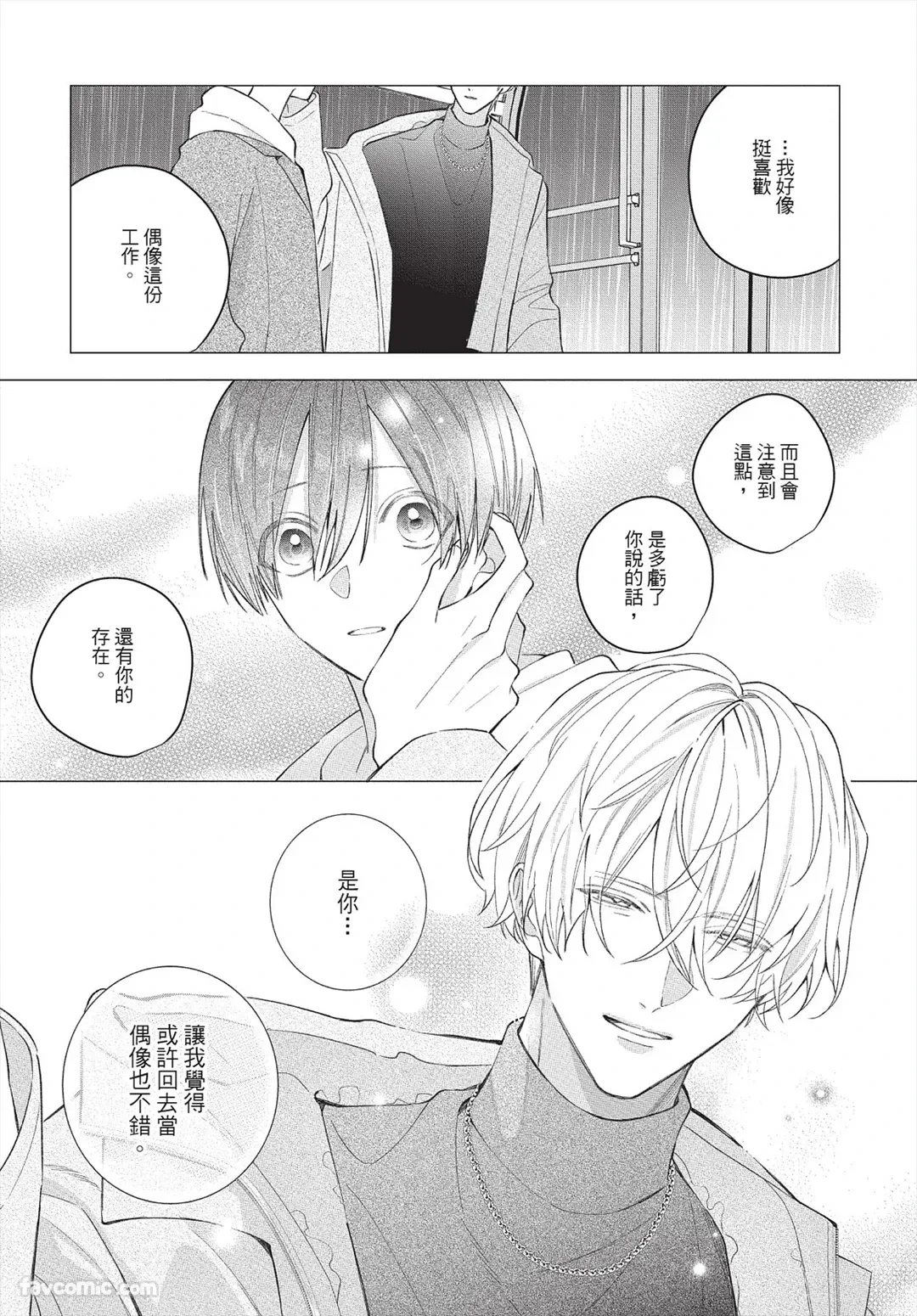หน้า 114