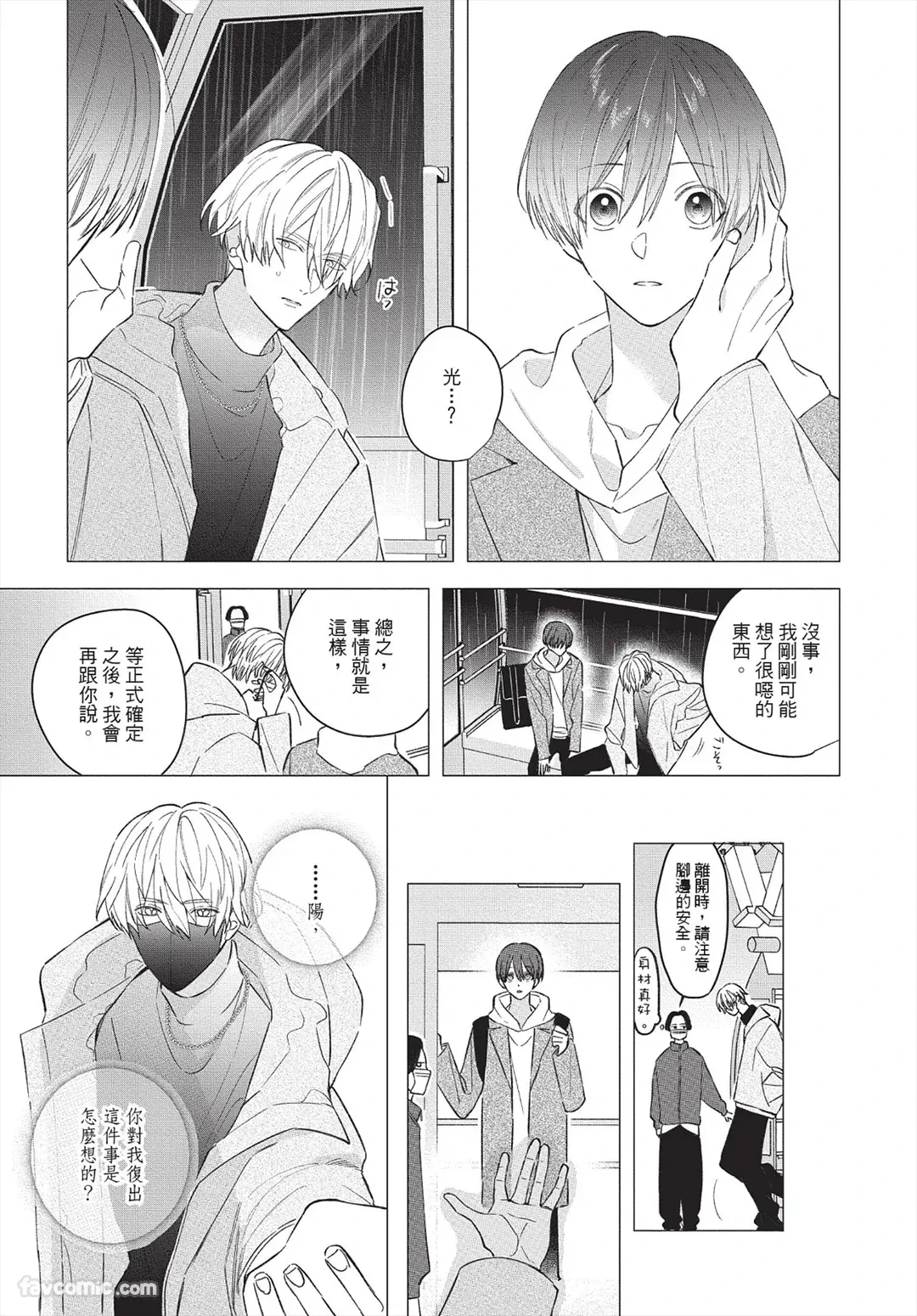 หน้า 116