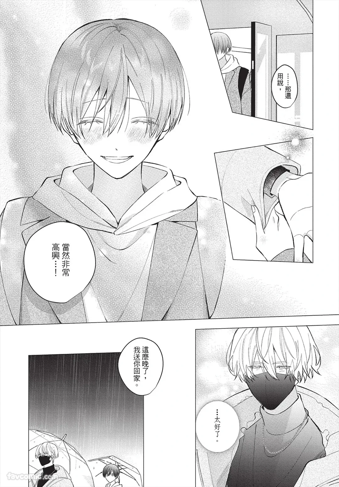 หน้า 117
