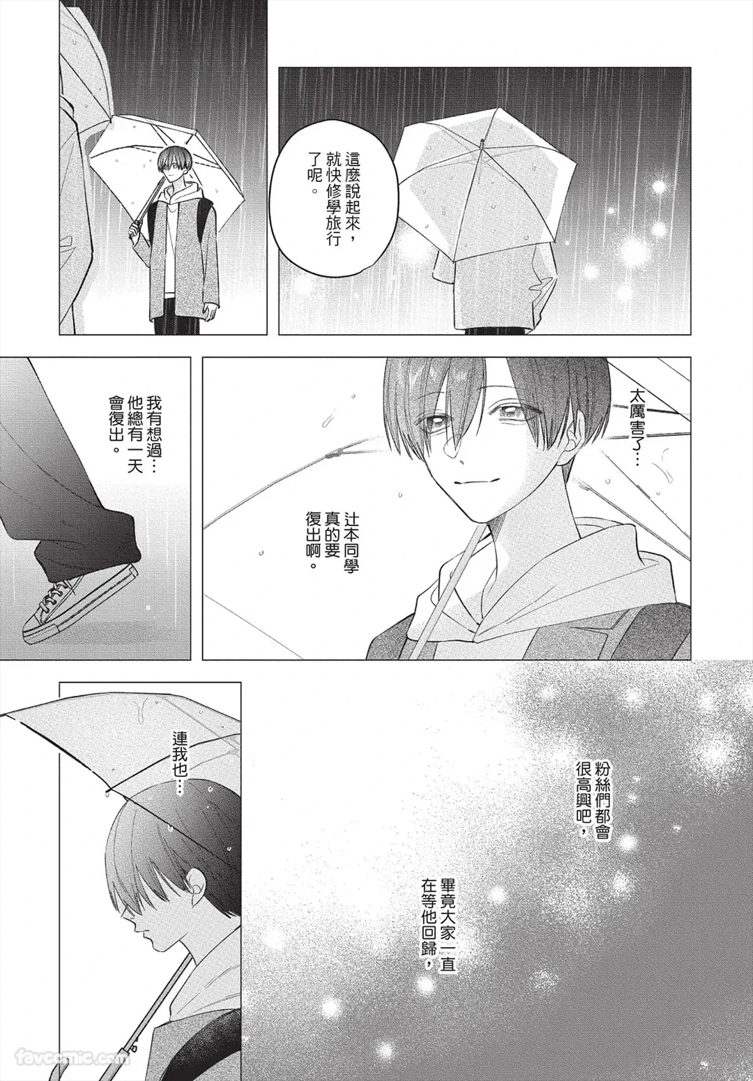 หน้า 118