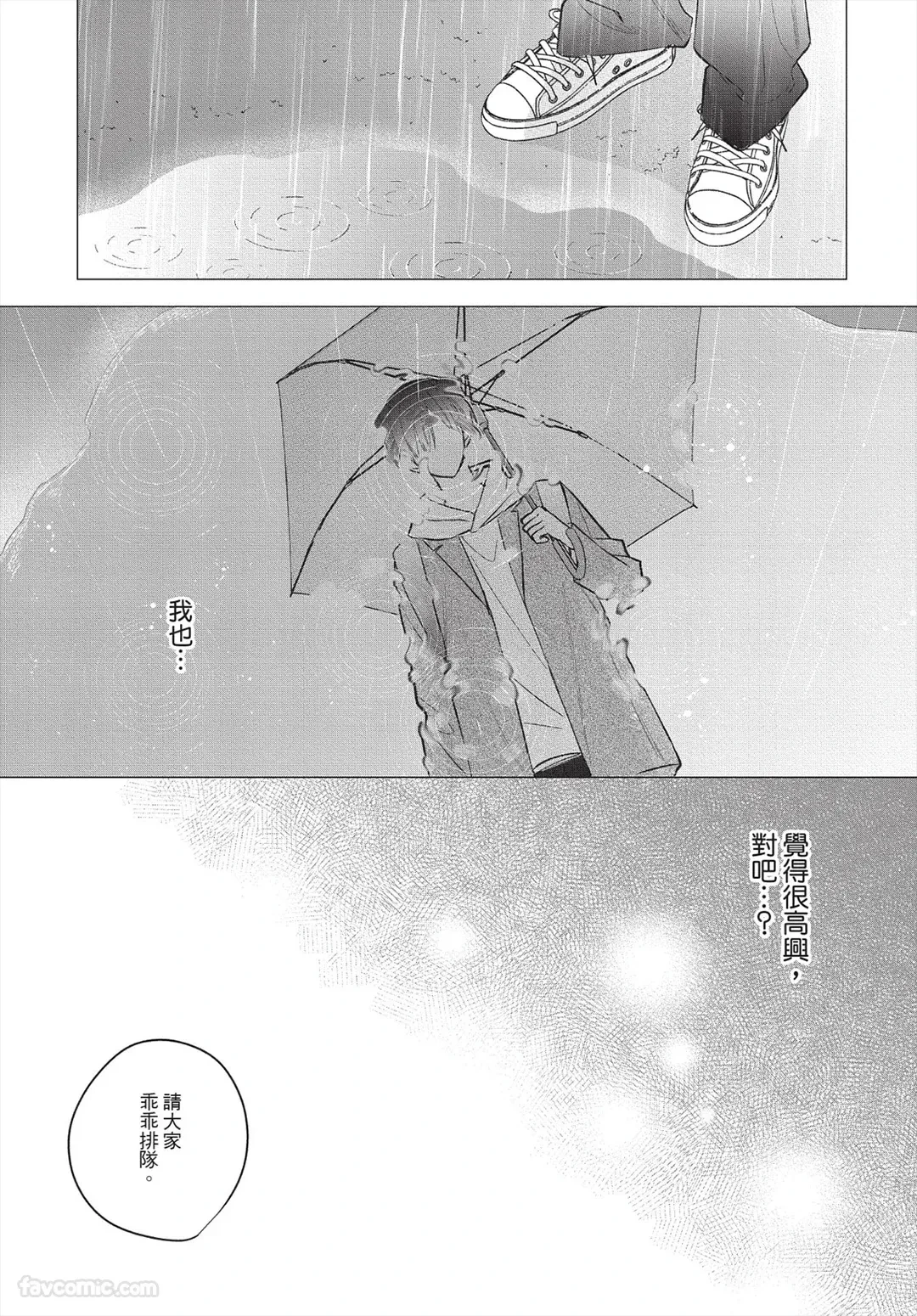 หน้า 119