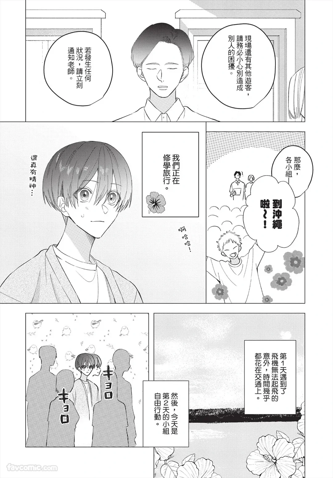 หน้า 120