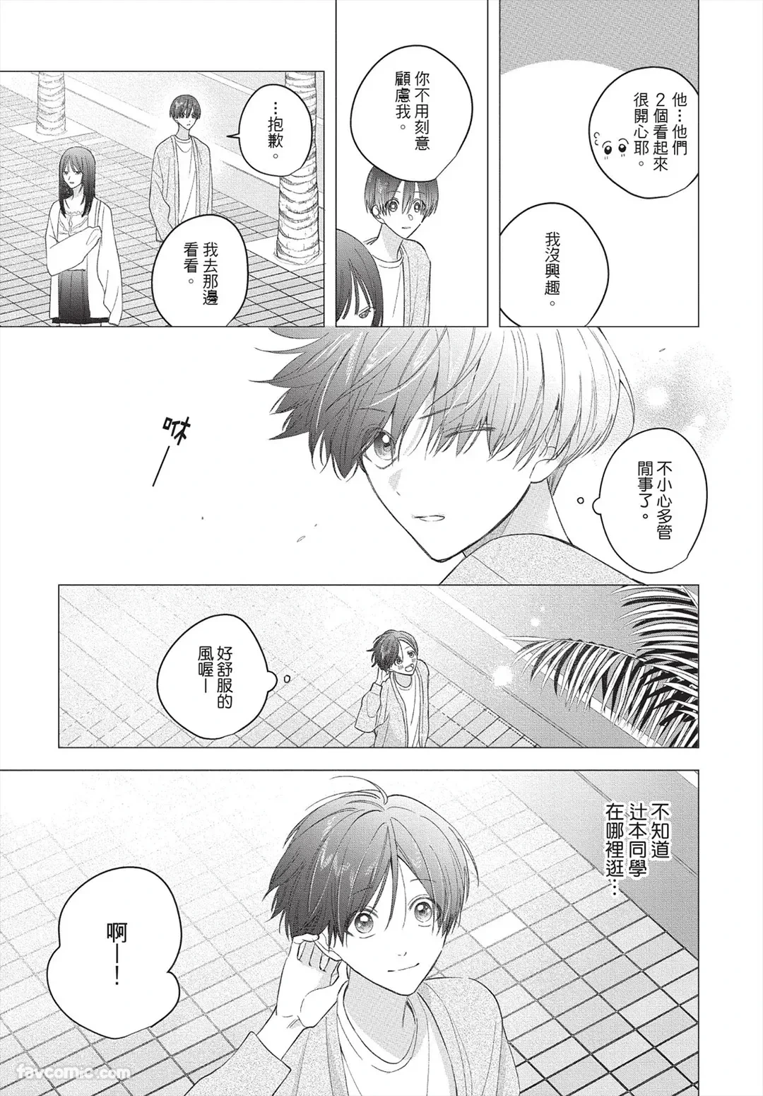 หน้า 122