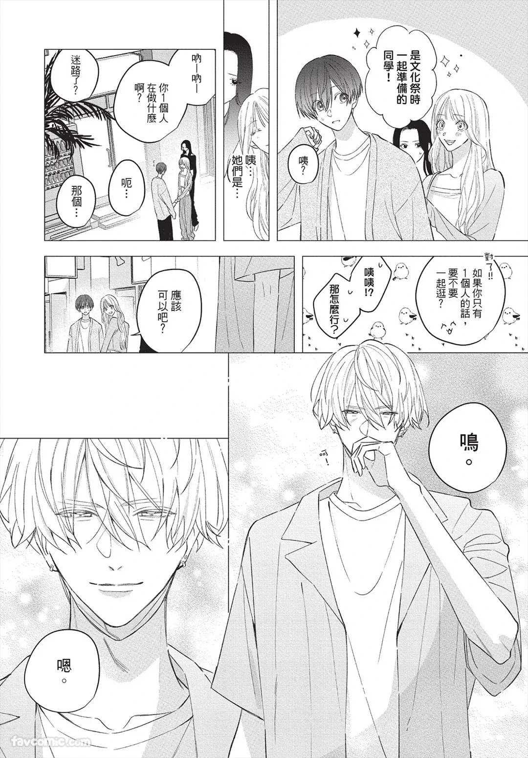 หน้า 123