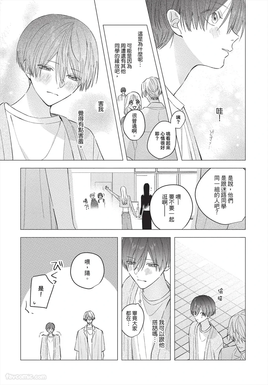 หน้า 124