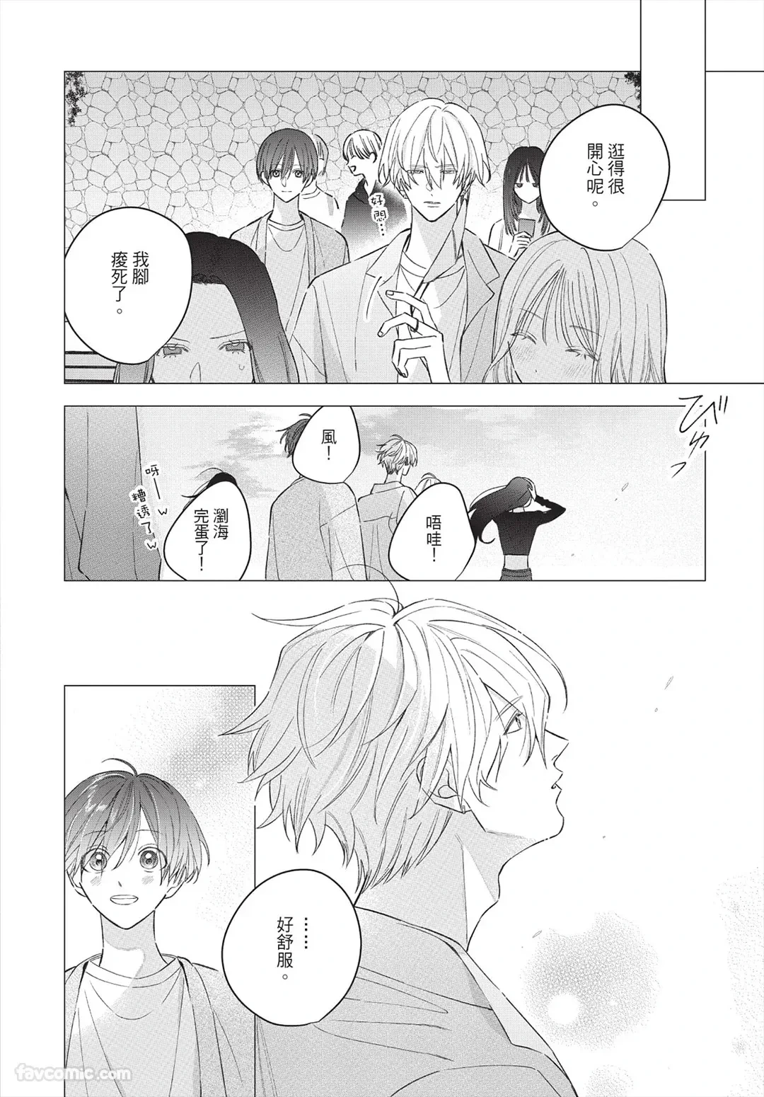 หน้า 131