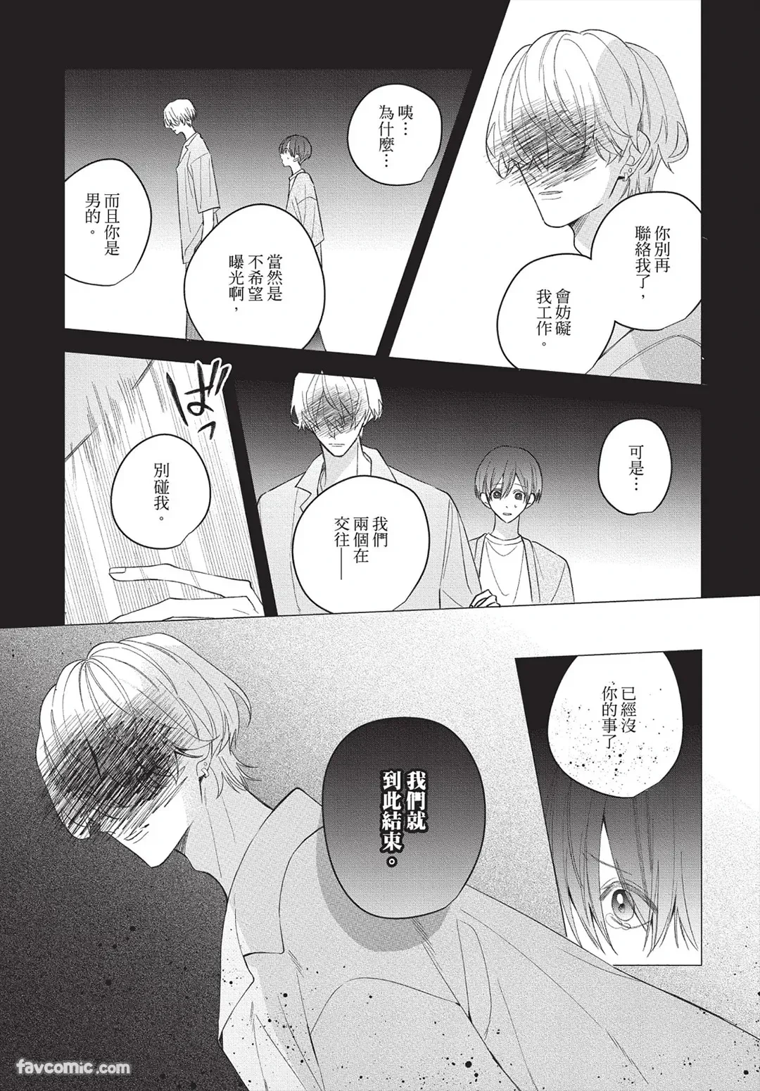 หน้า 133
