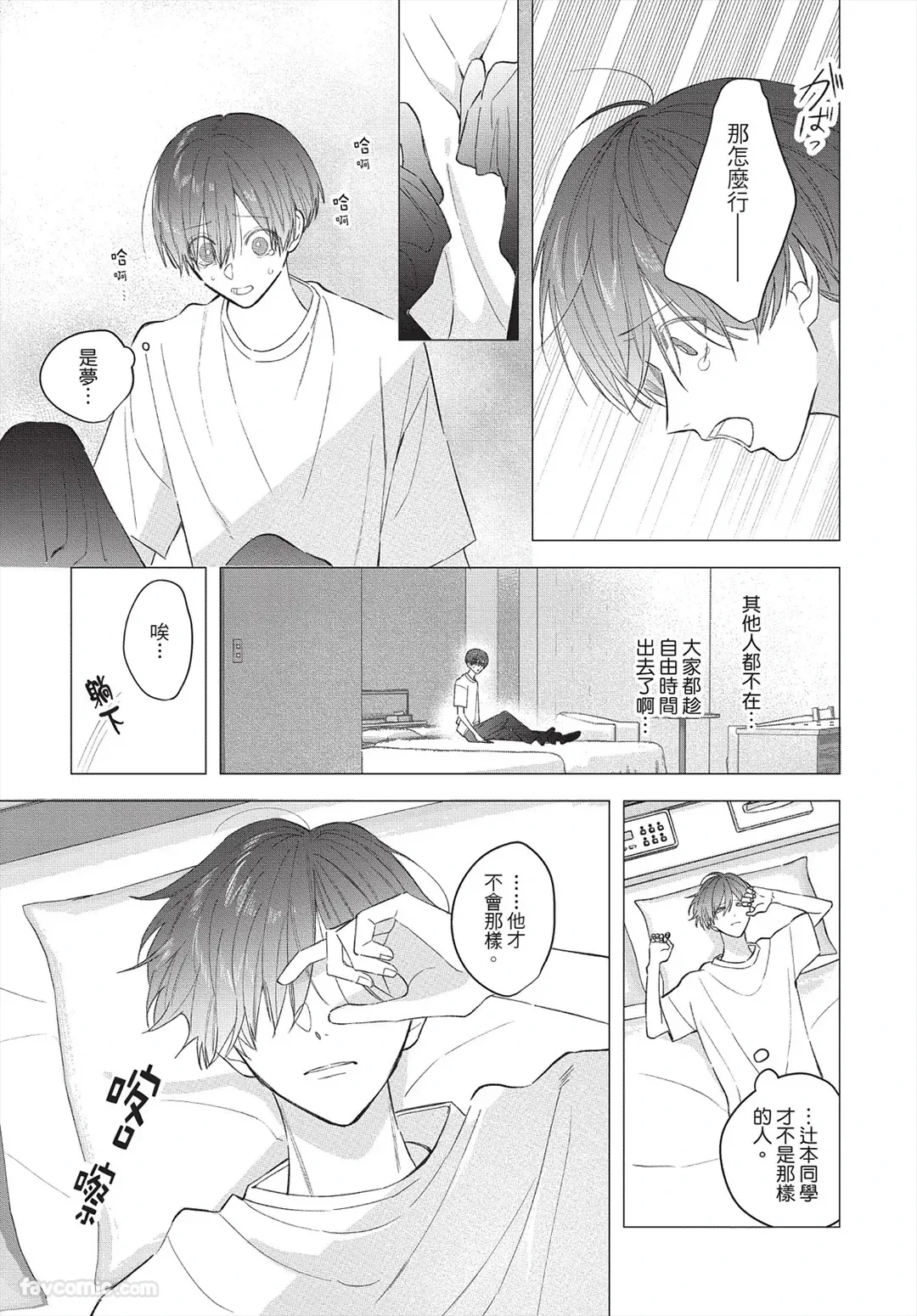 หน้า 134