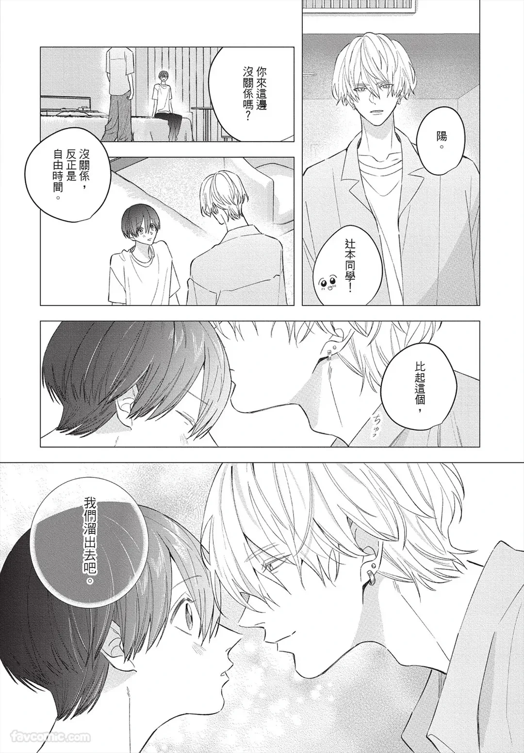 หน้า 135