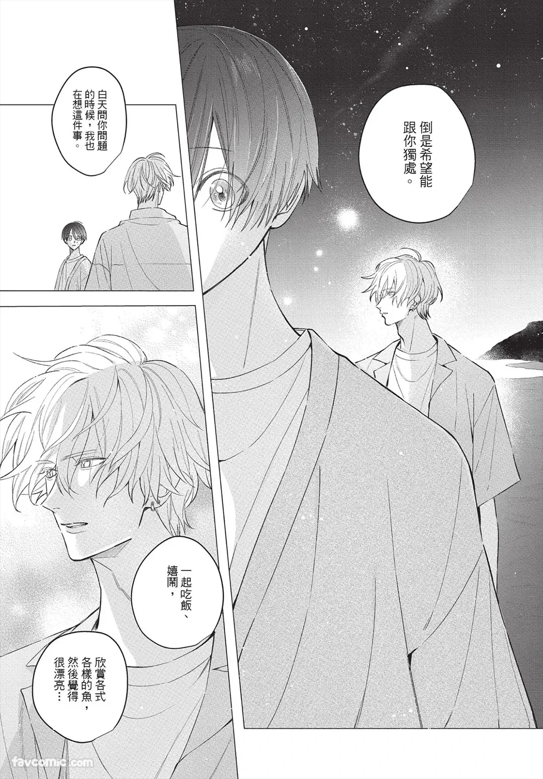 หน้า 138