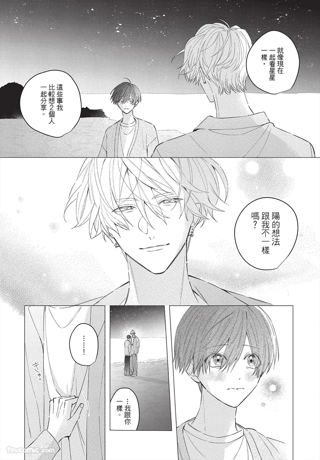 หน้า 139