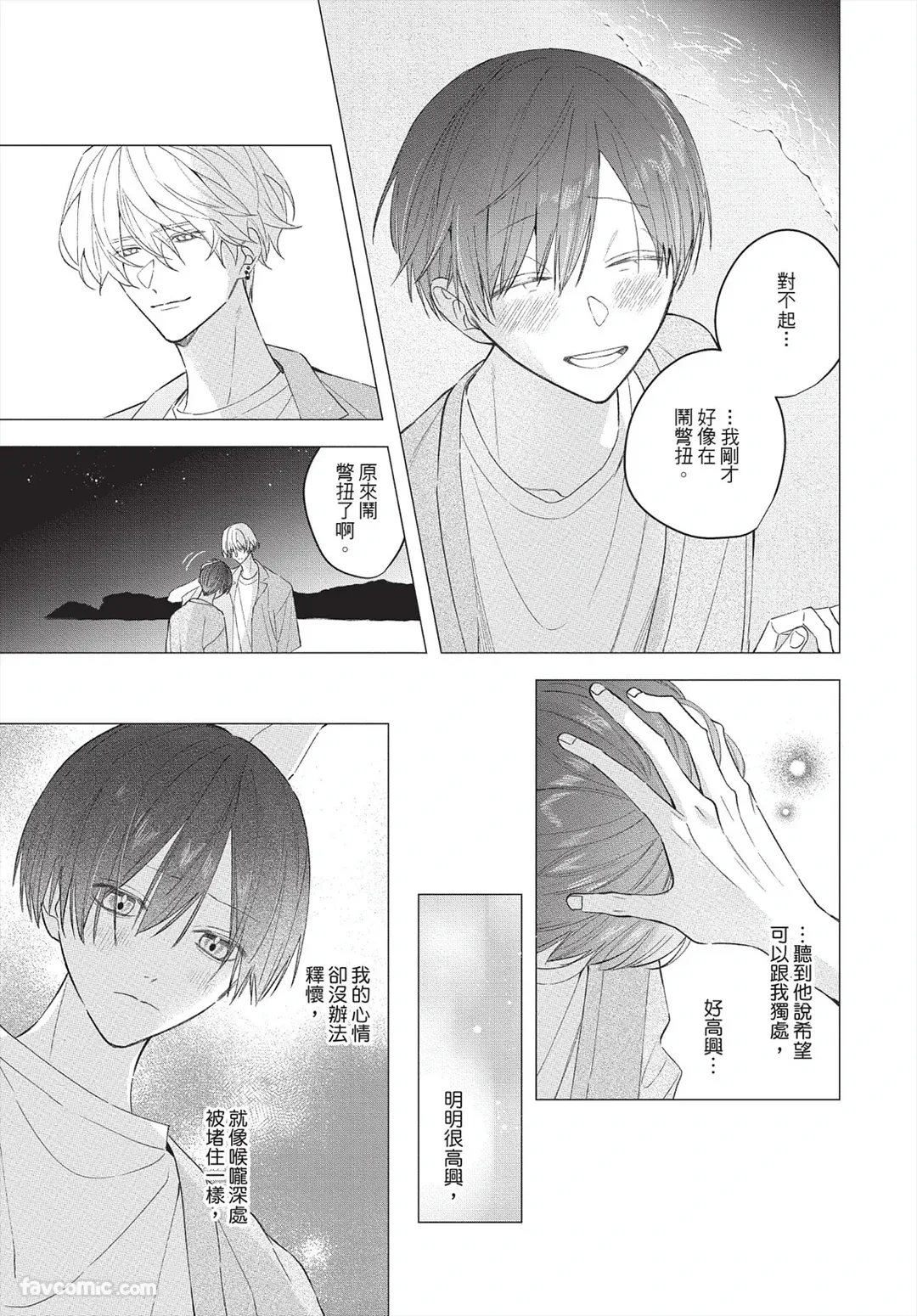 หน้า 140
