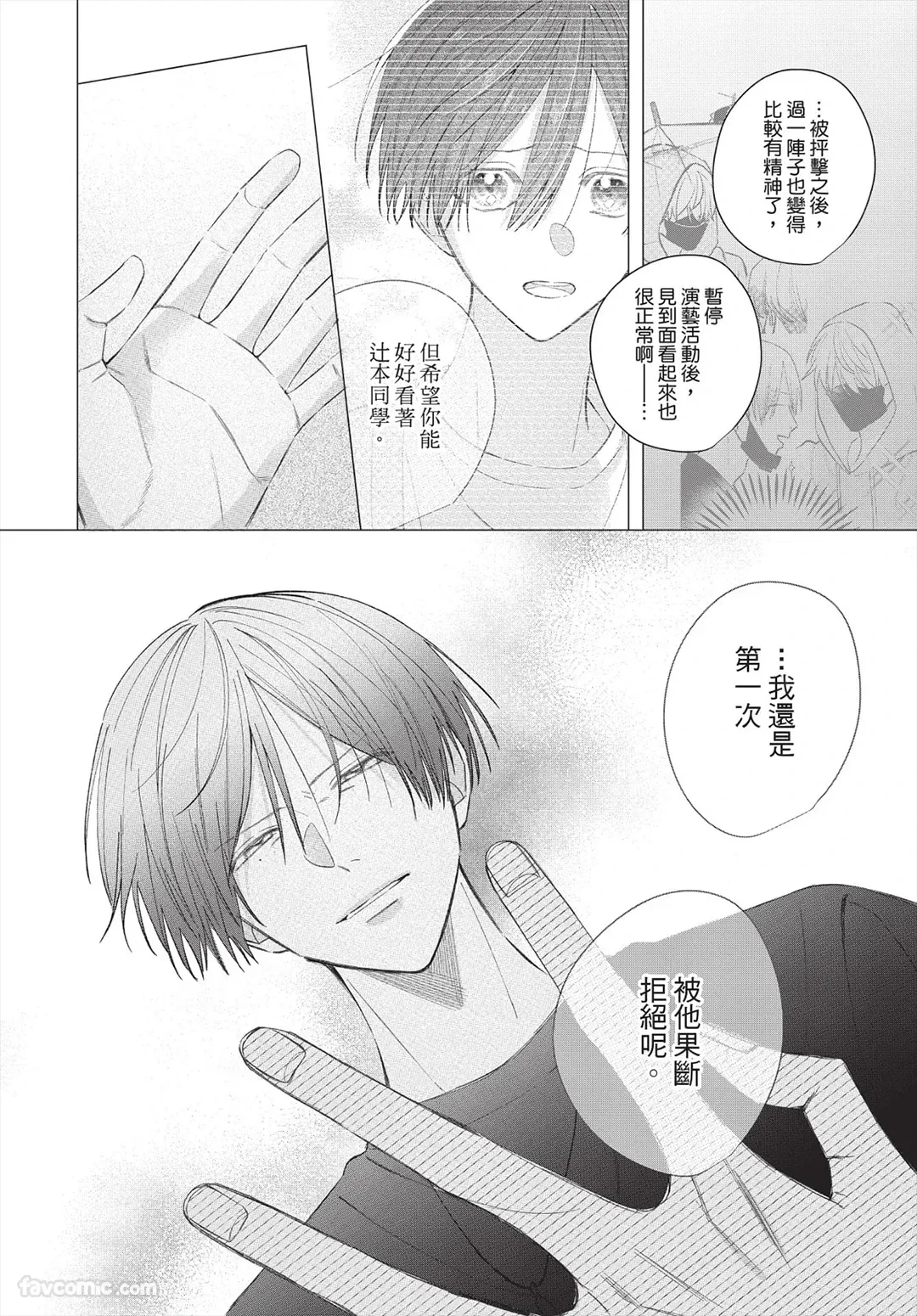 หน้า 153