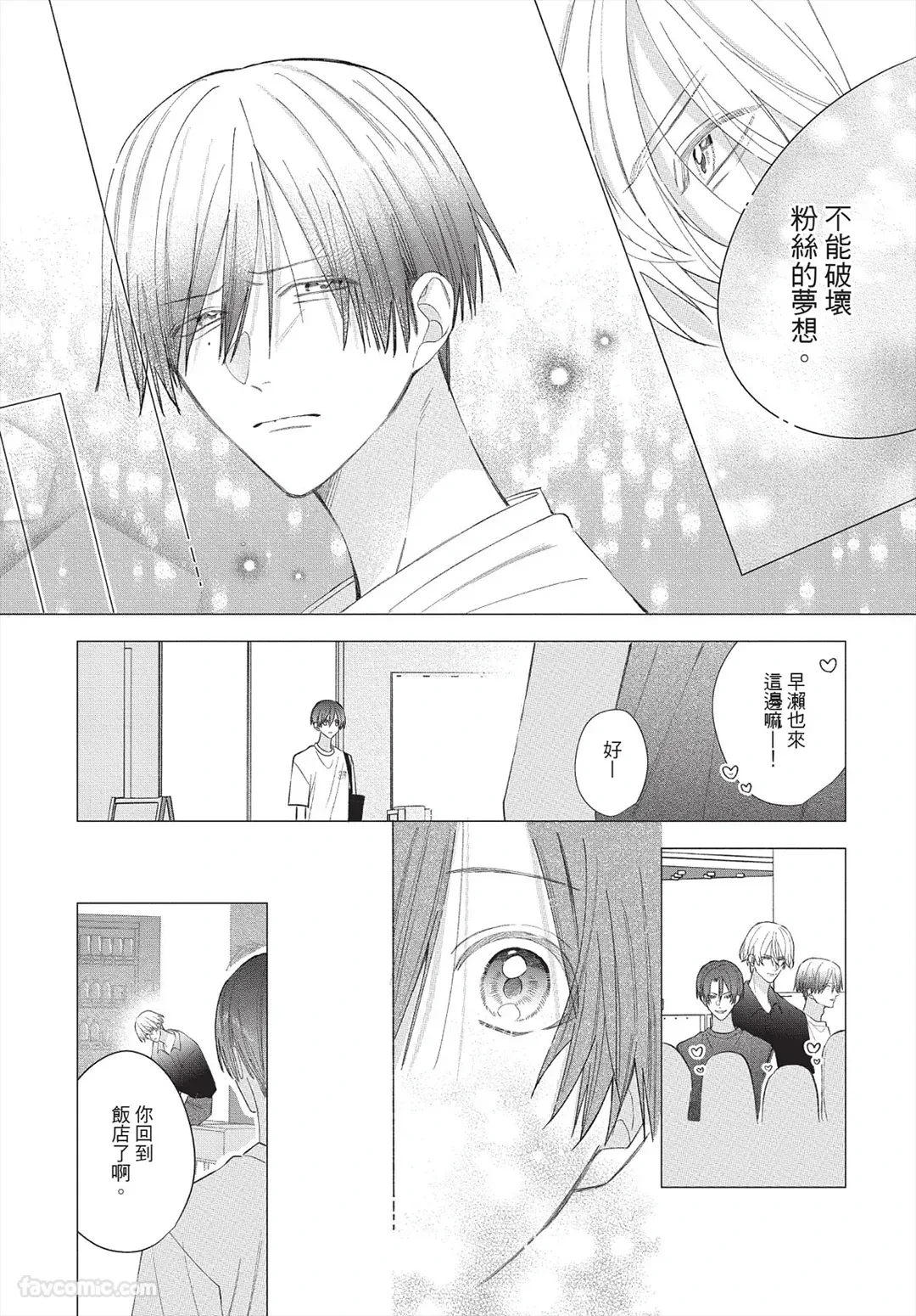 หน้า 161