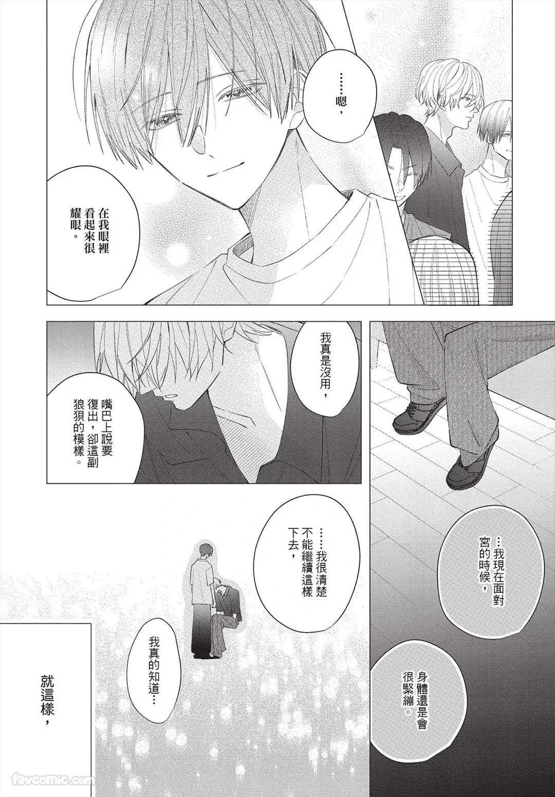 หน้า 163