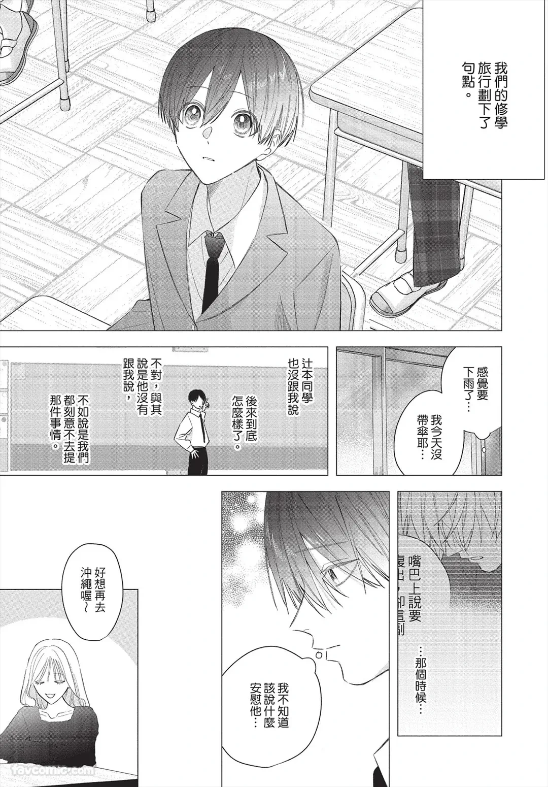 หน้า 164